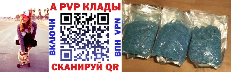 Купить Ардон Альфа ПВП Соль
