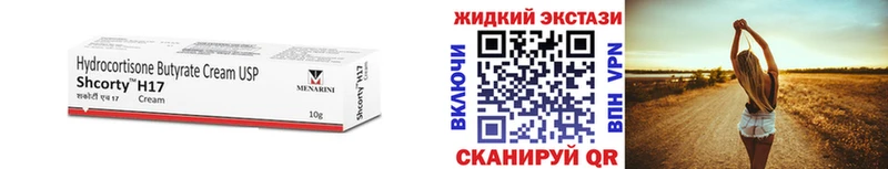 Купить где  Ардон  БУТИРАТ Butirat 