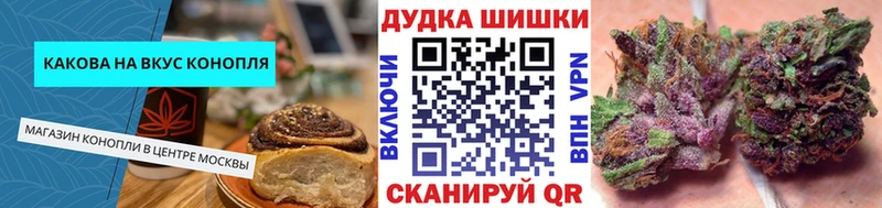Печенье с ТГК марихуана  Купить закладки  Ардон 