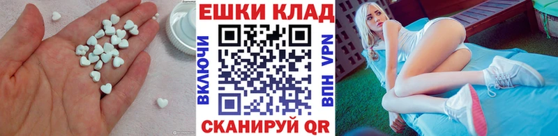Купить  Ардон  Ecstasy 280мг 