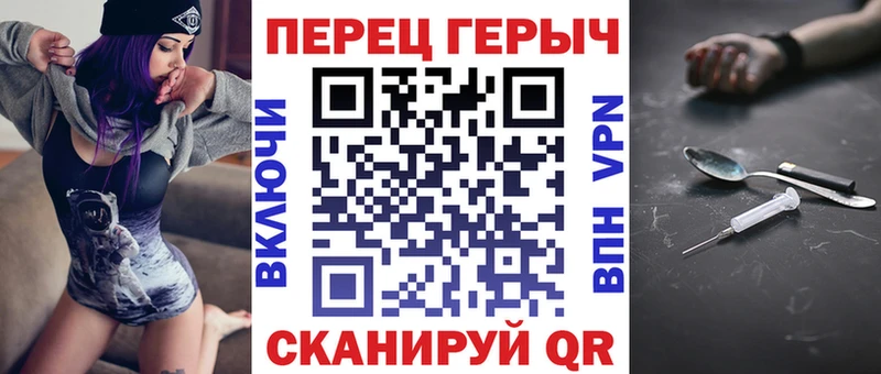 Купить Ардон ГЕРОИН герыч