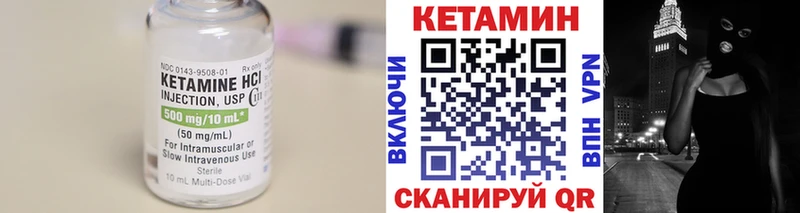 Кетамин ketamine  Купить  Ардон 
