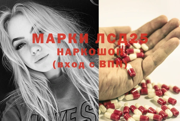 гашик Белоозёрский