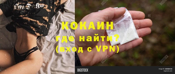 метамфетамин Белокуриха
