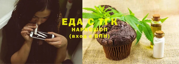 альфа пвп VHQ Беломорск