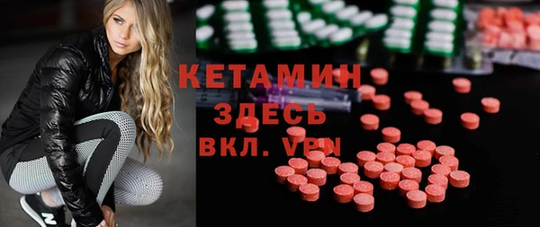метамфетамин Белокуриха