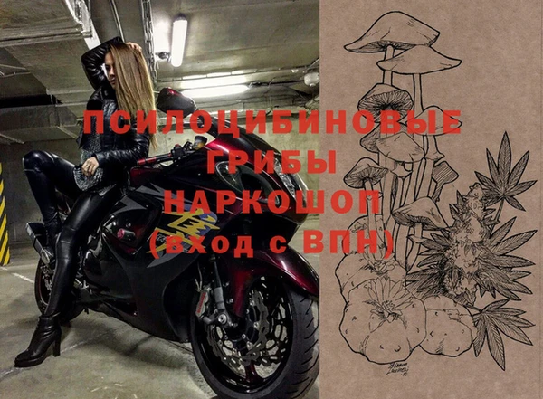 альфа пвп VHQ Беломорск