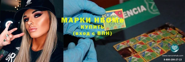 MESCALINE Богородск