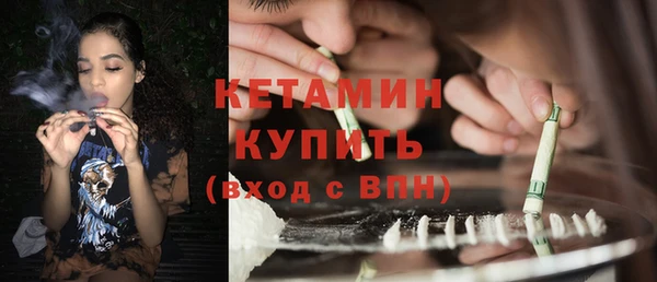 альфа пвп VHQ Беломорск