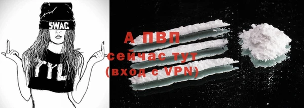 метамфетамин Белокуриха