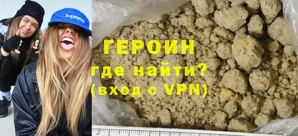 гашик Белоозёрский