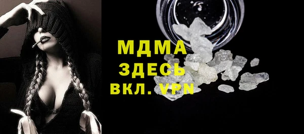 метамфетамин Белокуриха