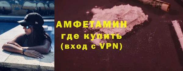 гашик Белоозёрский