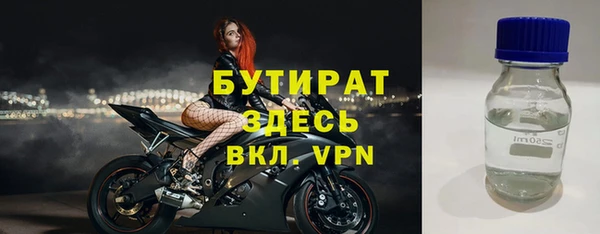 метамфетамин Белокуриха