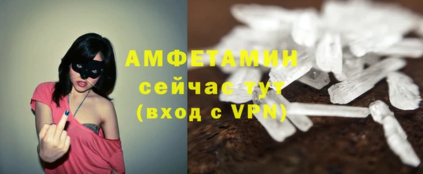 альфа пвп VHQ Беломорск