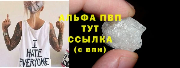 гашик Белоозёрский