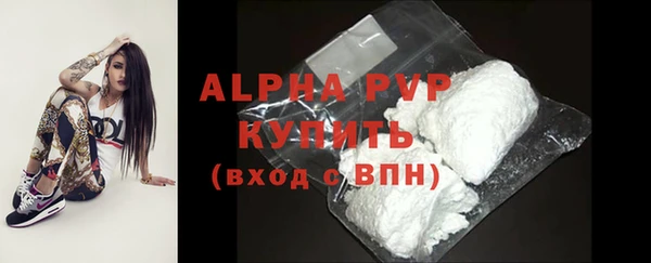 альфа пвп VHQ Беломорск