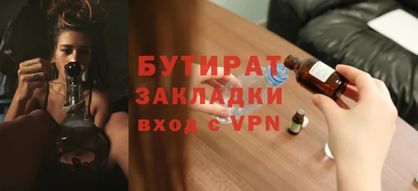гашик Белоозёрский
