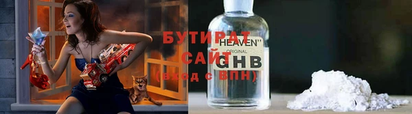 альфа пвп VHQ Беломорск