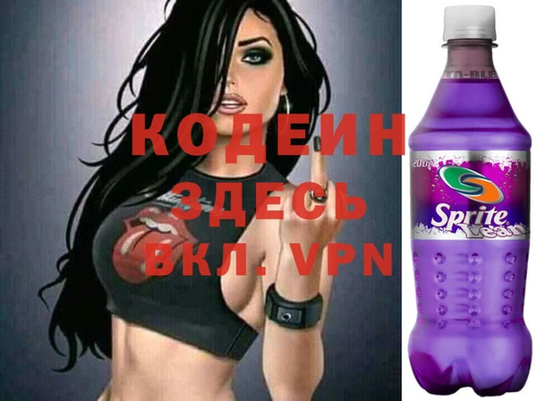 альфа пвп VHQ Беломорск