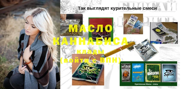 метамфетамин Белокуриха