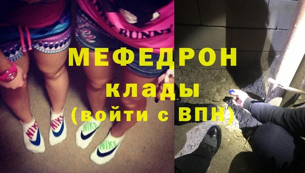 альфа пвп VHQ Беломорск