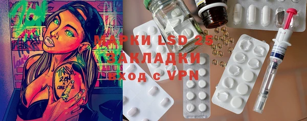 метамфетамин Белокуриха