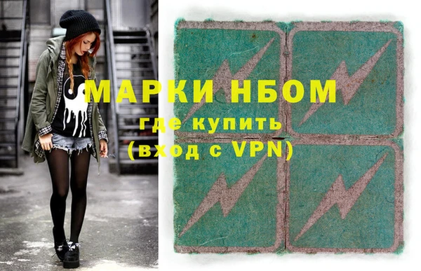 гашик Белоозёрский