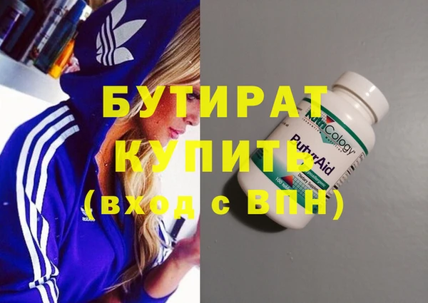 альфа пвп VHQ Беломорск