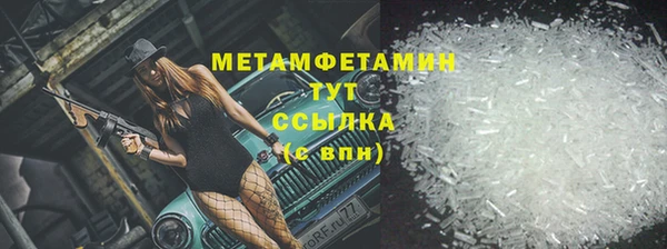 гашик Белоозёрский