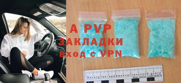 альфа пвп VHQ Беломорск