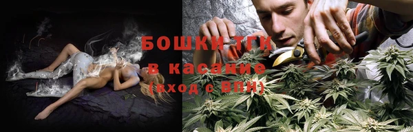 метамфетамин Белокуриха