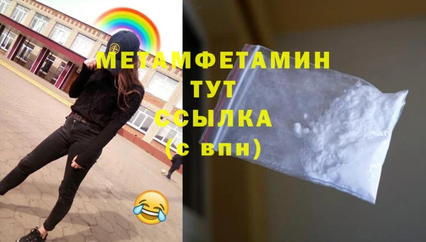гашик Белоозёрский