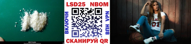 Купить где  Ардон  LSD-25 экстази кислота 