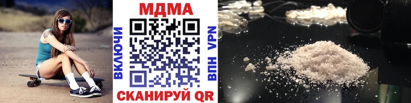 Купить закладки  Ардон  МДМА молли 