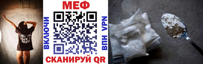 Меф 4 MMC  Купить закладки  Ардон 