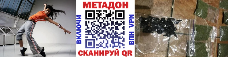 Купить закладки  Ардон  Метадон VHQ 