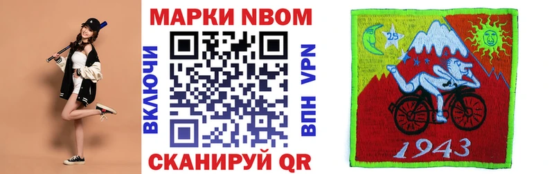 Купить закладки  Ардон  Марки NBOMe 1,5мг 