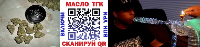 Купить где  Ардон  ТГК Wax 