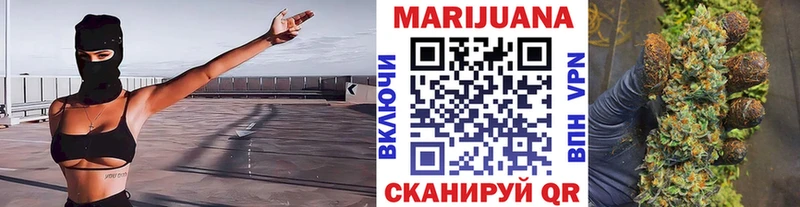 Марихуана планчик Купить Ардон